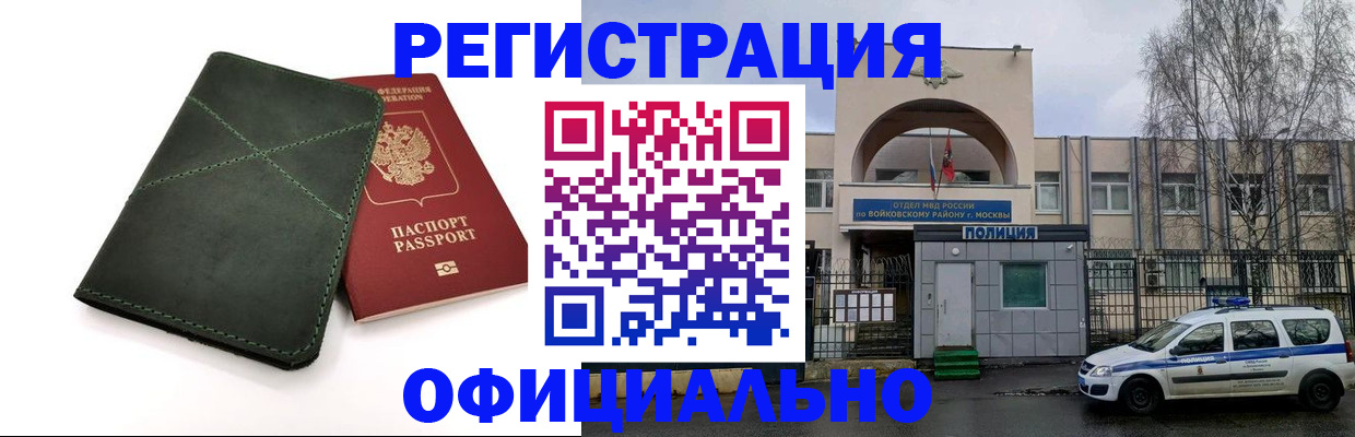 пропишу в квартире в Лангепасе