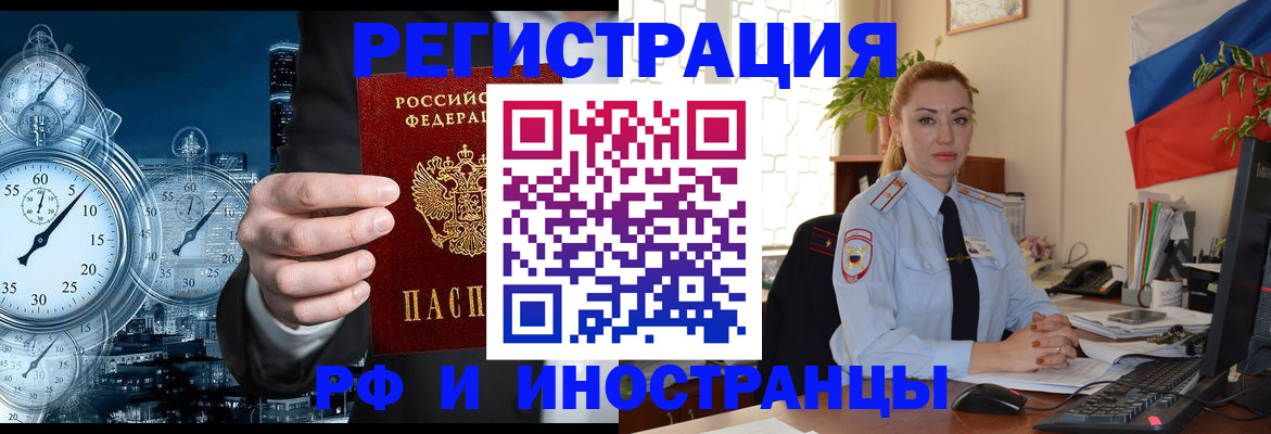 пропишу в квартире в Лангепасе